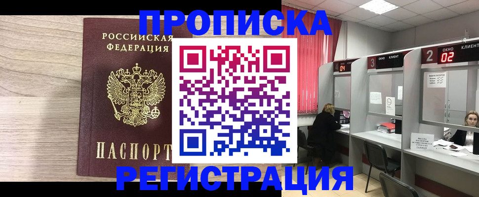 где прописаться в Ипатово