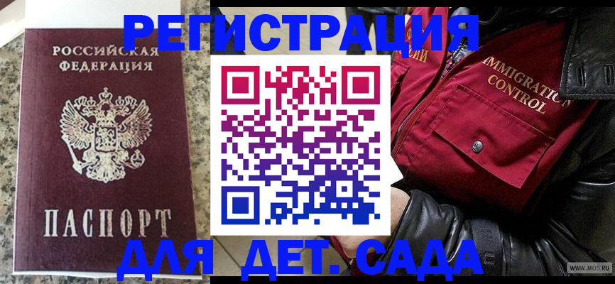 прописка от собственника в Ипатово